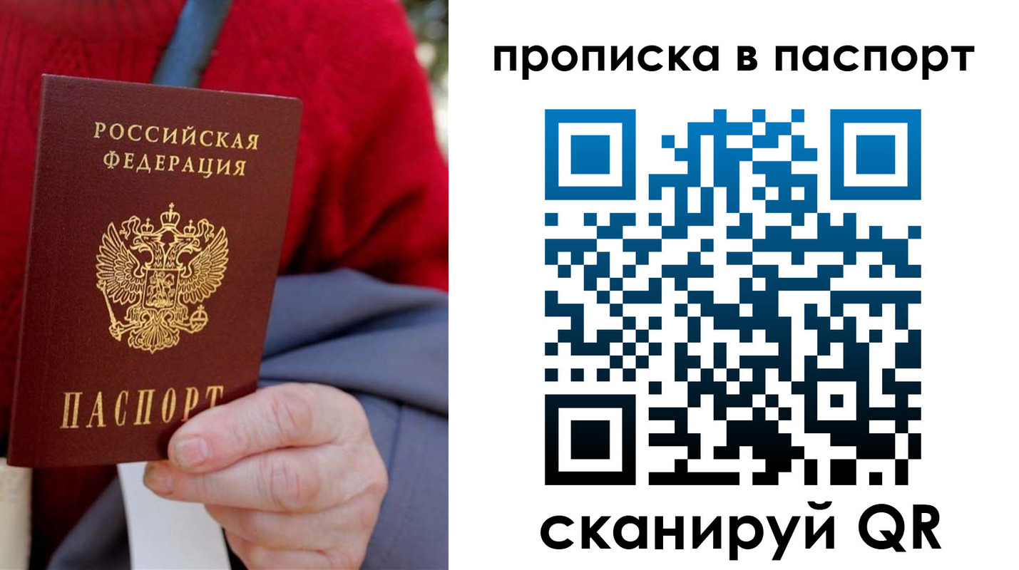 регистрация для дет. сада в Уфе